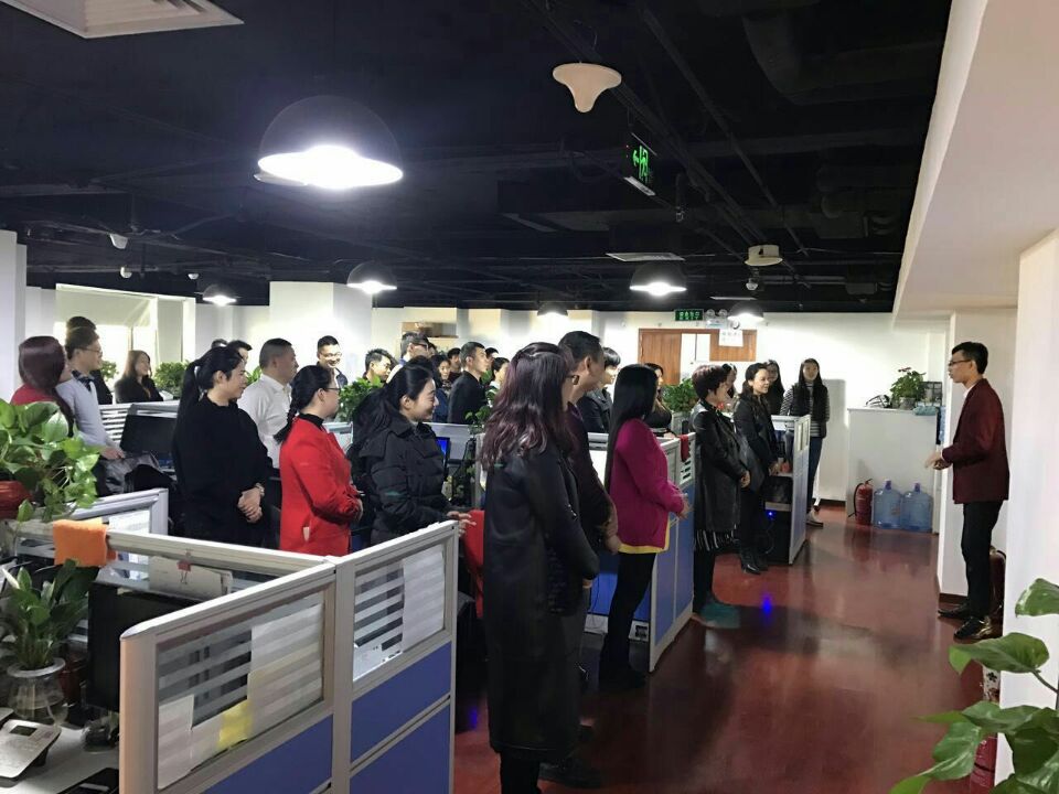 早会