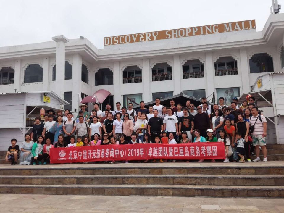 巴厘岛之旅