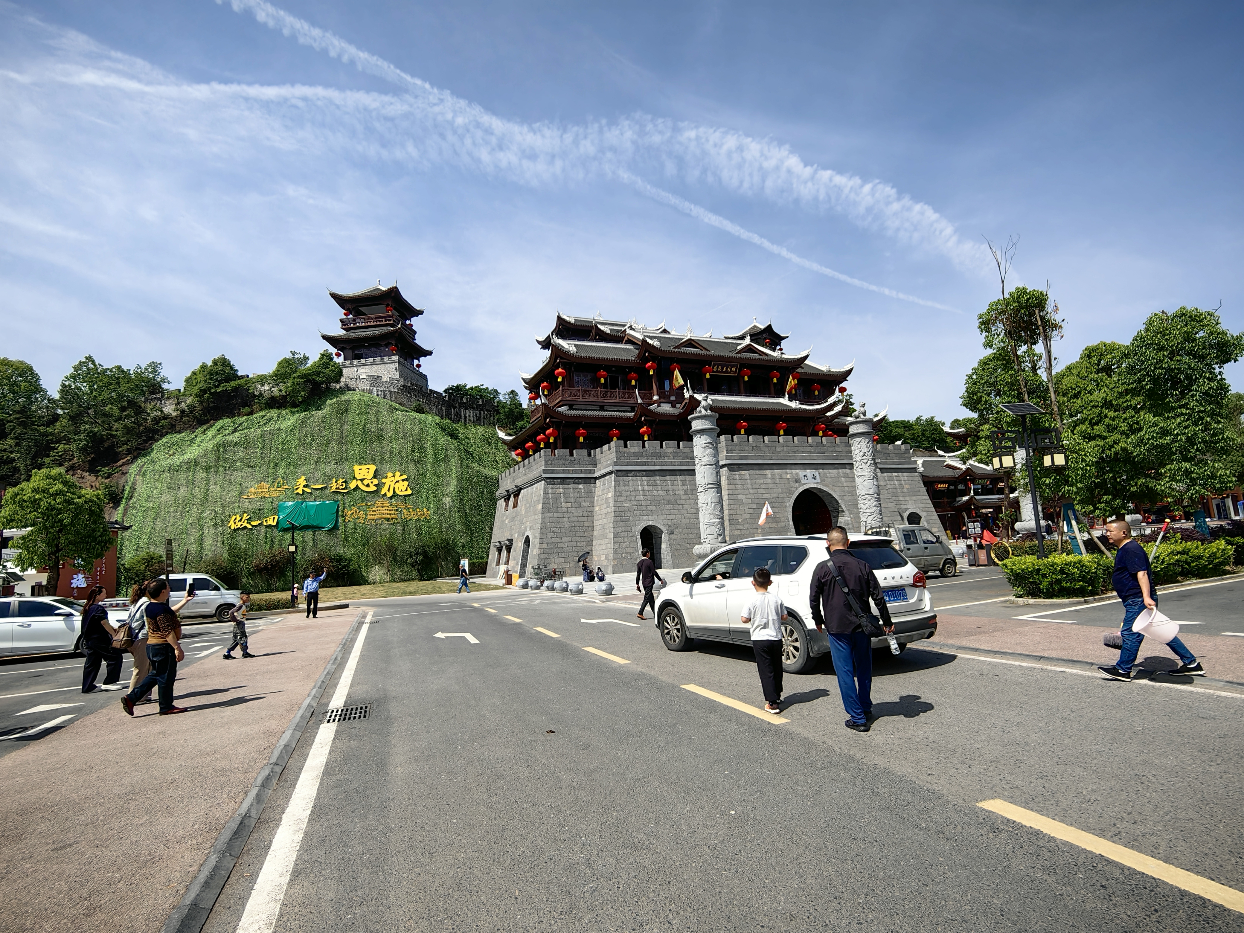 2025年恩施之旅